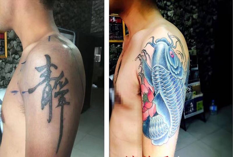 鲤鱼遮盖纹身图片