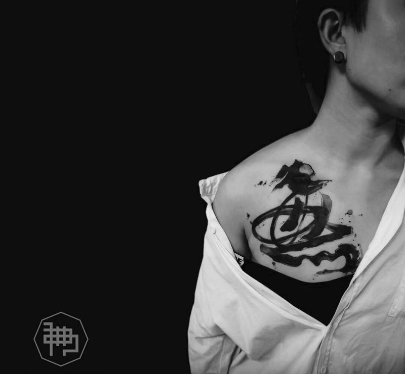 字纹身图片_成品原创字符纹身图案