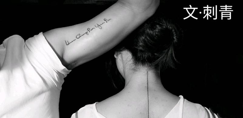 英文纹身图片_手臂颈部纹身图案