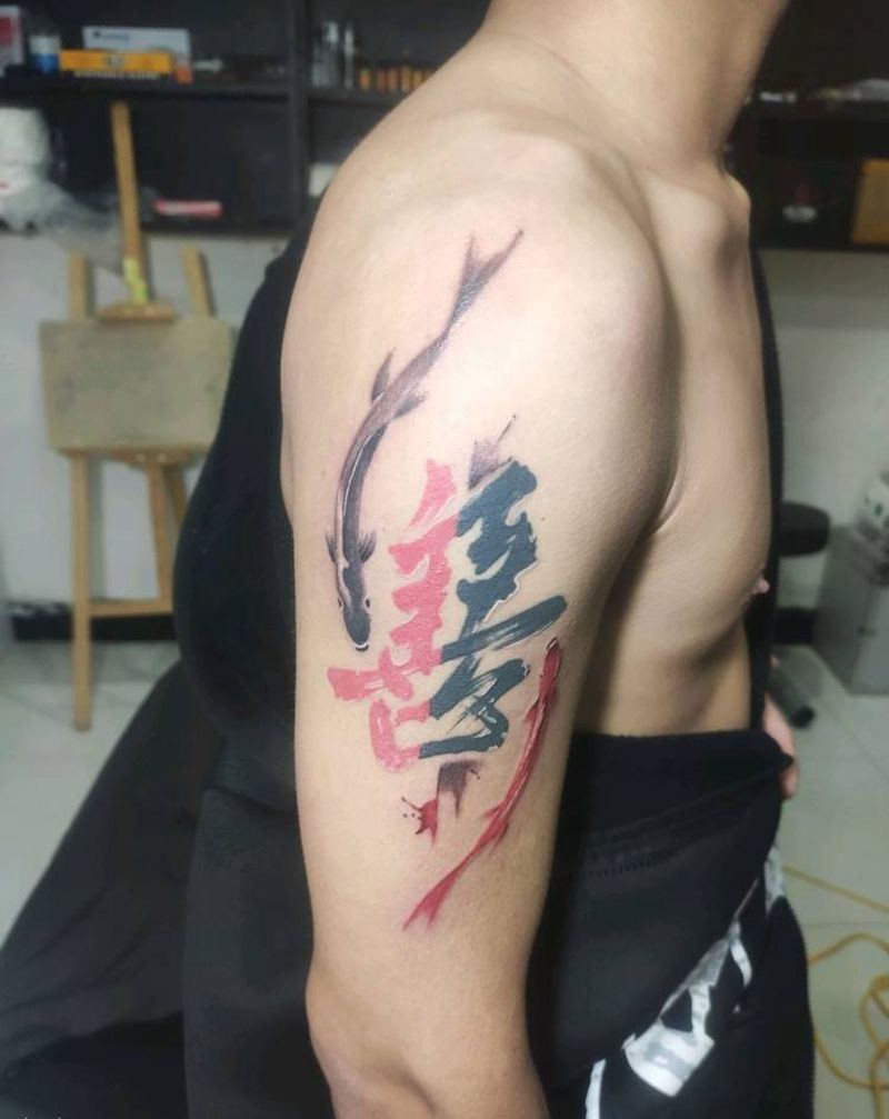 一念之间纹身图片_手臂纹身图案