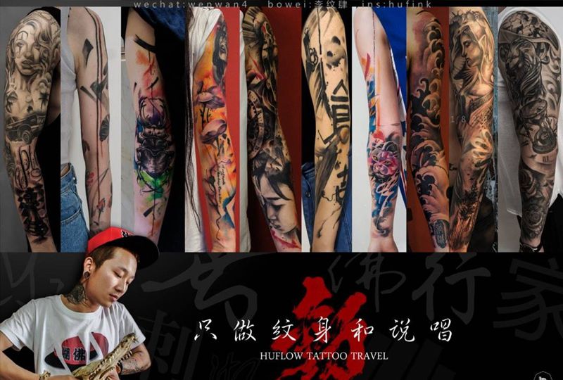 李纹肆纹身图片