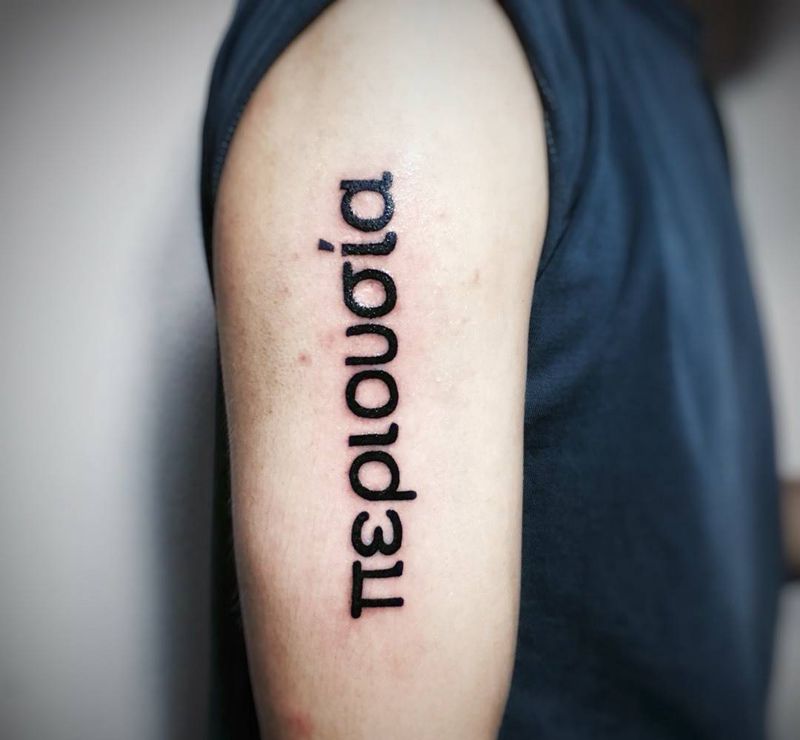 幸运之神纹身图片_成品手臂欧美字符纹身图案