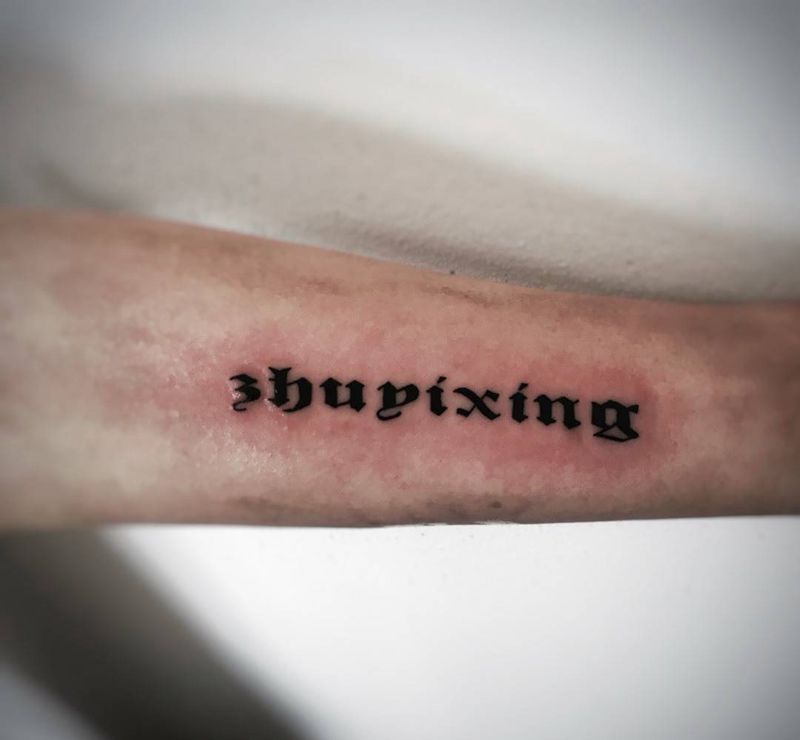 一个小图.纹身图片_成品手臂清新字符纹身图案