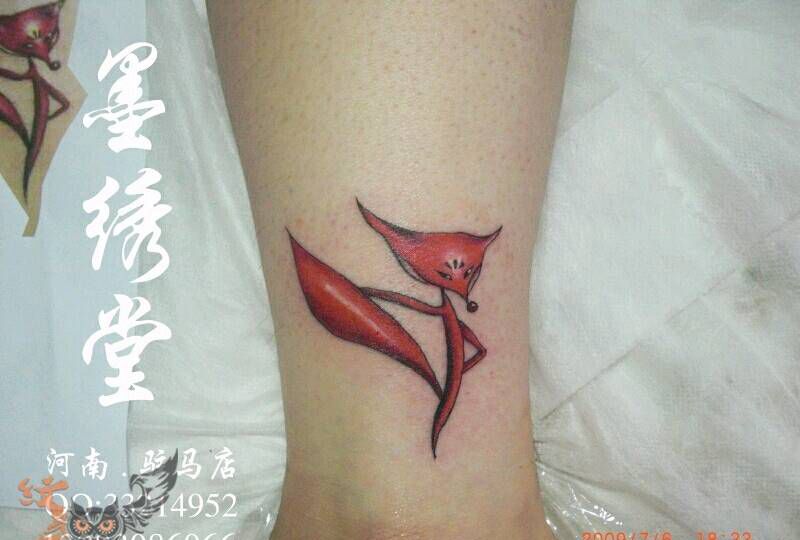 卡通狐狸纹身图片