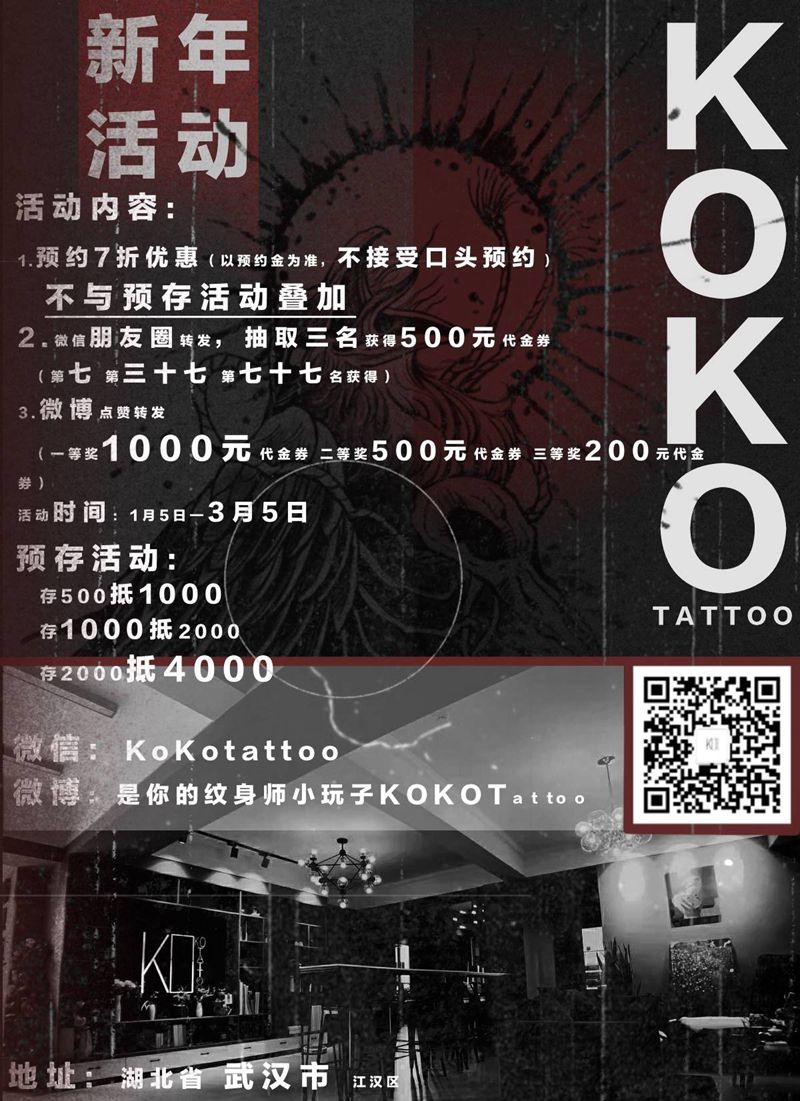 活动纹身图片_手臂腿部几何水彩纹身图案