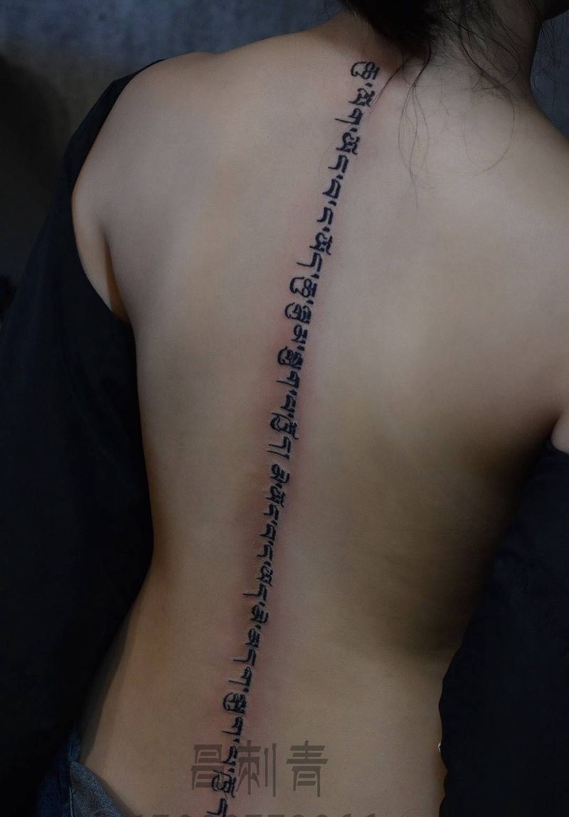 后背藏文纹身图片_成品背部腰部字符习俗纹身图案