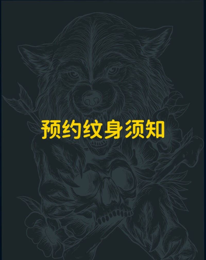 纹身须知纹身图片_腰部颈部纹身图案