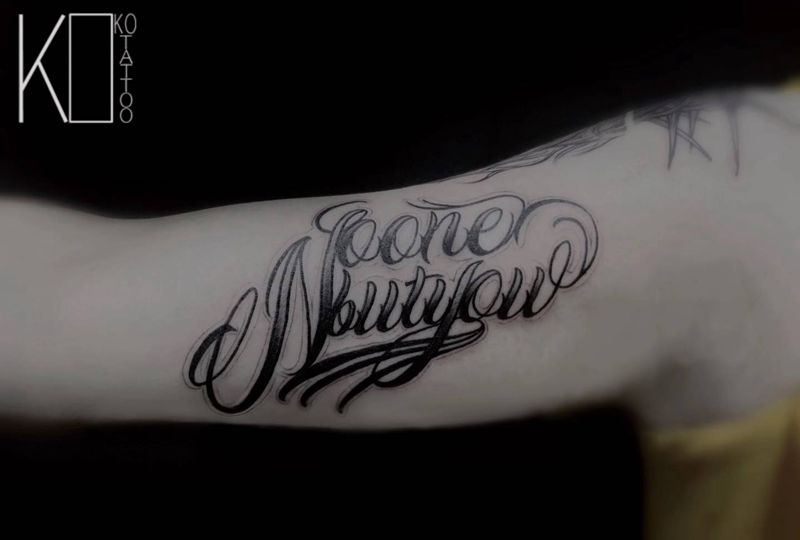 兄弟对图，花体字纹身图片_手臂臀部花体字点刺花体字对图兄弟图纹身图案