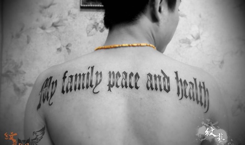 英文……纹身图片