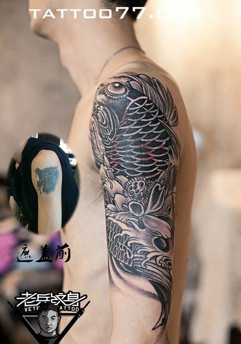 大臂鲤鱼纹身遮盖旧纹身纹身图片_成品手臂传统动物纹身图案