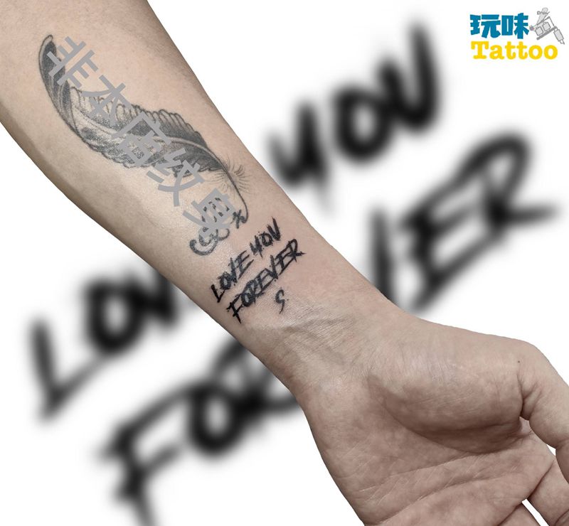 永远爱你纹身图片_手臂英文纹身图案