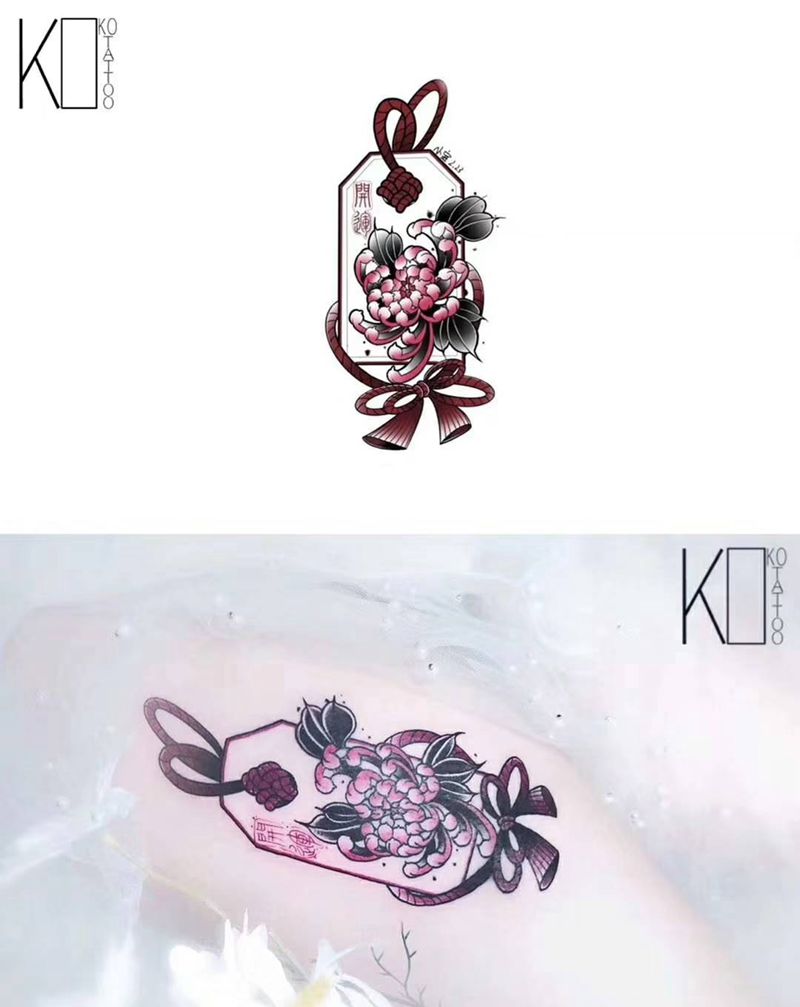 御手纹身图片_腿部Old SchoolNew School御手菊花一人一图纹身图案
