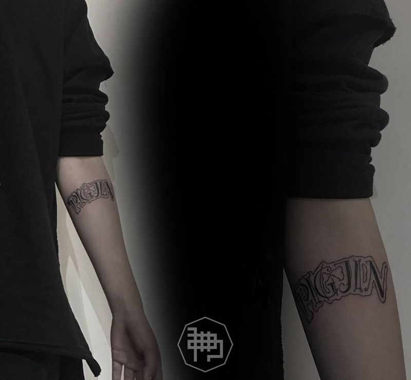 一个重要的人纹身图片