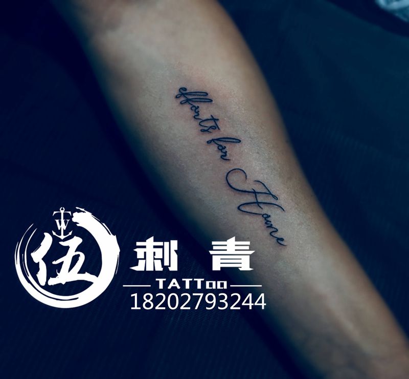 英文纹身图片_手臂纹身图案