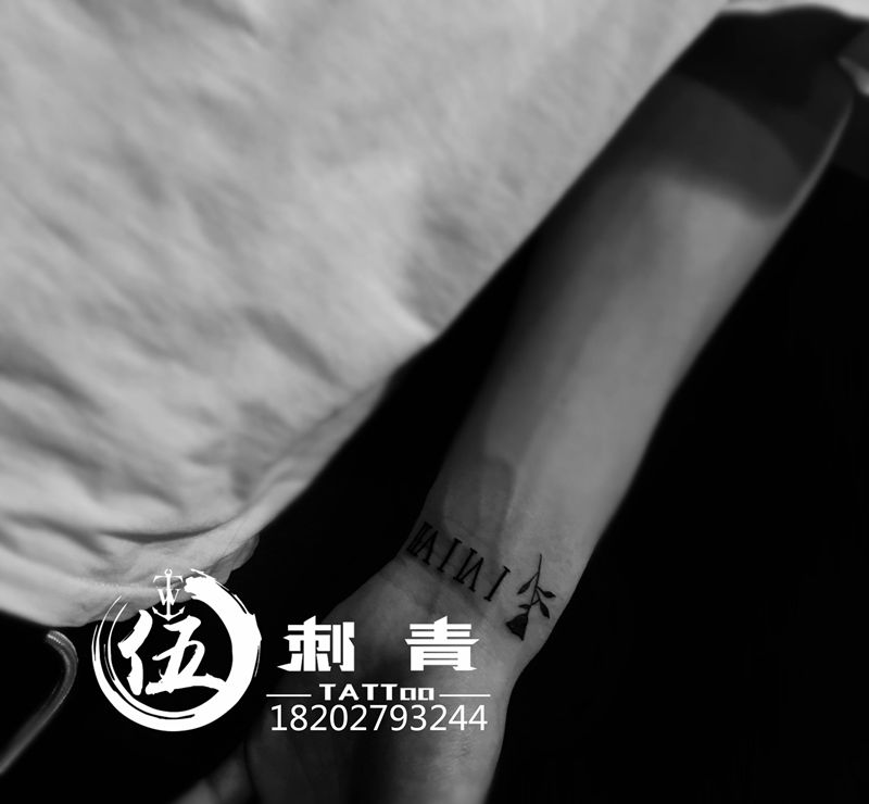 罗马数字加玫瑰纹身图片_手臂图腾纹身图案