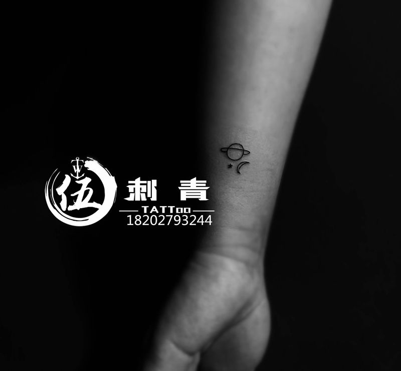 小清新纹身图片_手臂纹身图案