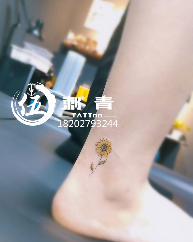 向日葵纹身图片_脚部纹身图案