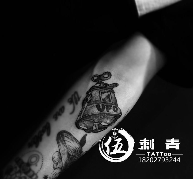 ufo纹身图片_手臂纹身图案