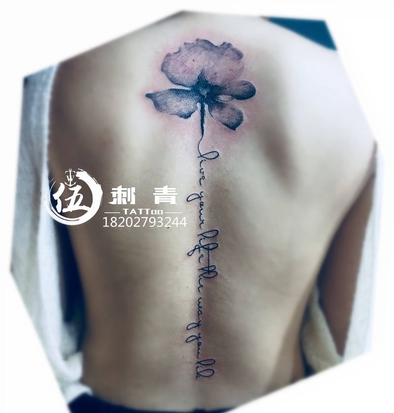 花英文纹身图片_背部纹身图案