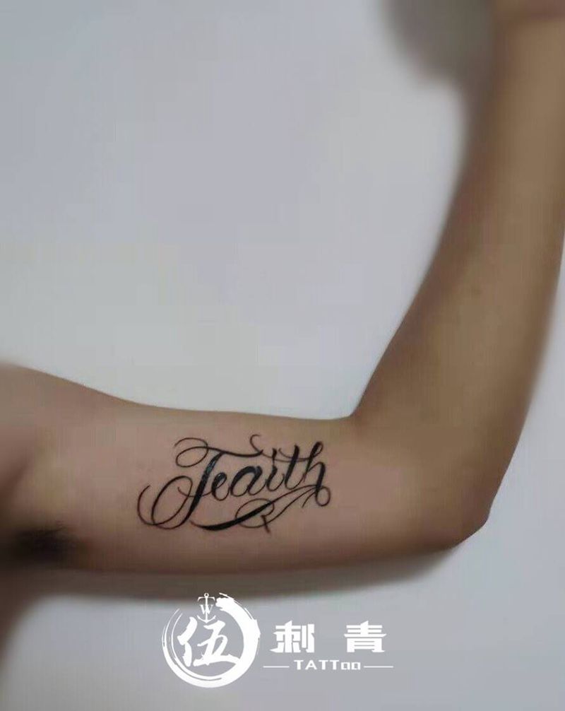 花体字纹身图片_手臂纹身图案