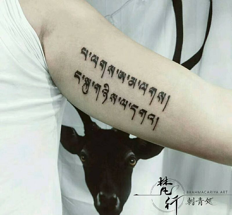 文字纹身图片
