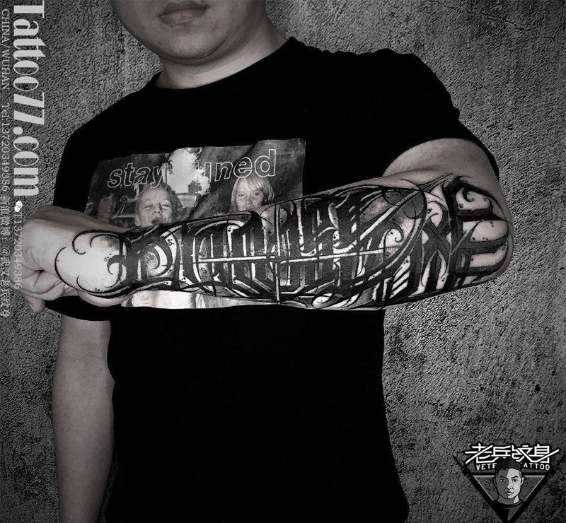 花体字纹身作品纹身图片