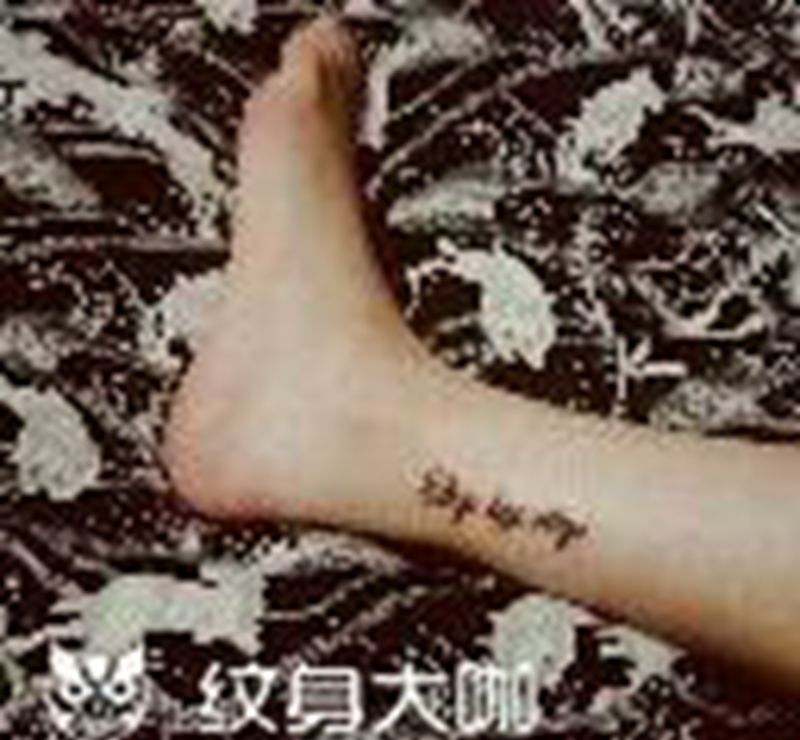 字母纹身图片_腿部脚部字符成品纹身图案