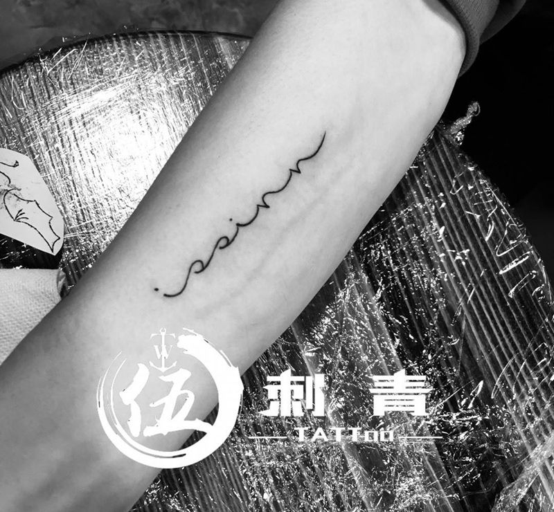 英文纹身图片