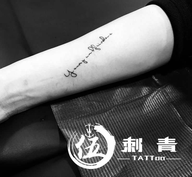 英文纹身图片