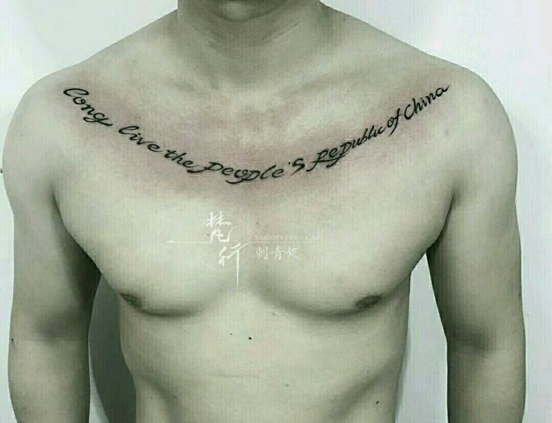英文纹身图片_胸部花体字英文纹身图案