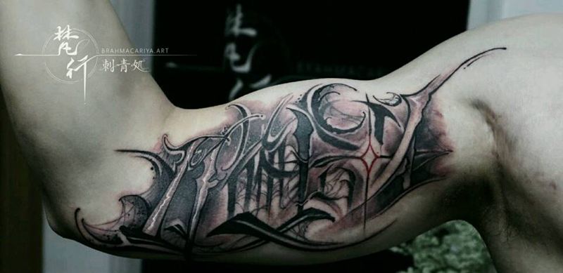 花体字纹身图片