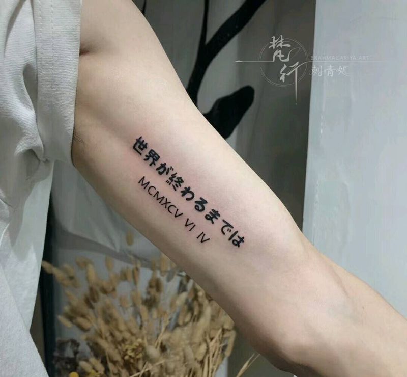 文字纹身图片_手臂新传统字母纹身图案