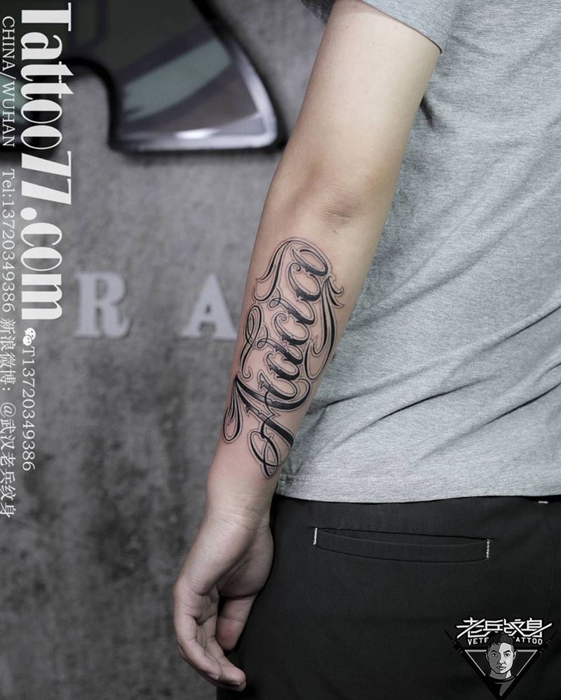 手部花体字纹身纹身图片