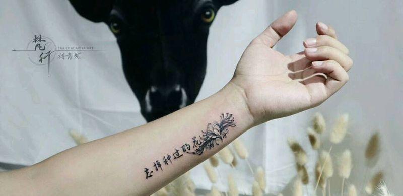 中文纹身图片