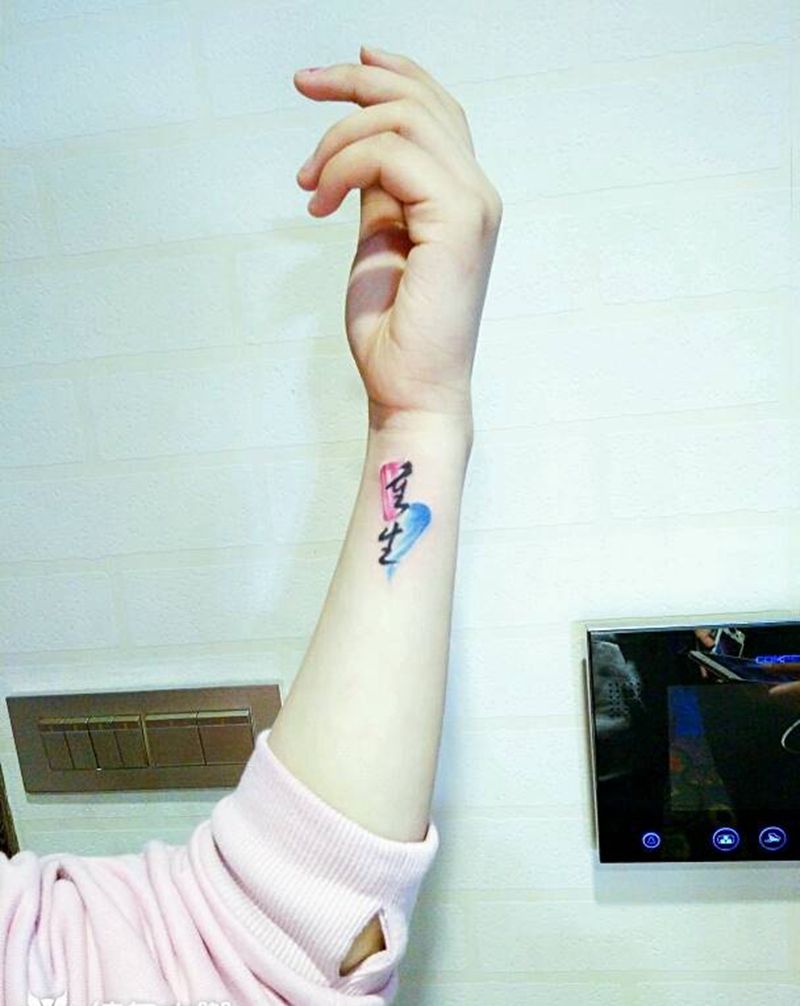 水彩_重生纹身图片_手臂手部清新字符水彩中国风成品纹身图案