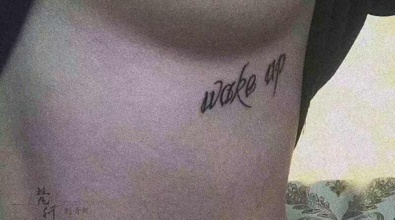 字母纹身图片_腰部新传统字母纹身图案