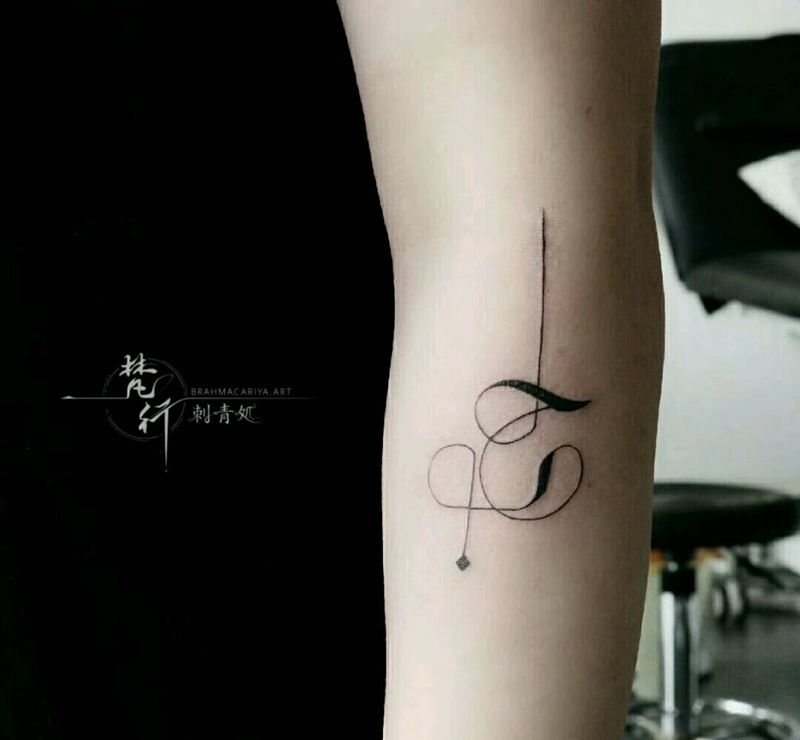 无名纹身图片_手臂水墨纹身图案