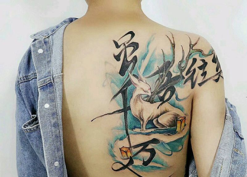 书法纹身图片_背部新传统水彩书法狐狸纹身图案