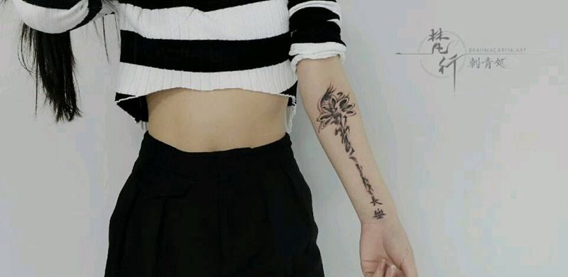 遮盖纹身图片_手臂新传统花纹身图案
