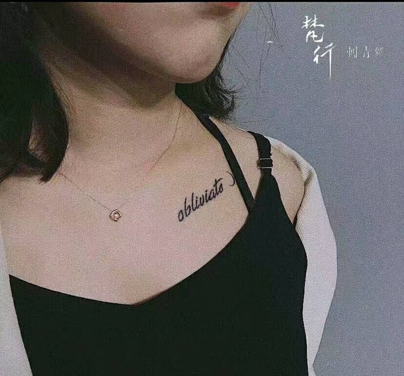 小清新纹身图片_胸部小清新纹身图案