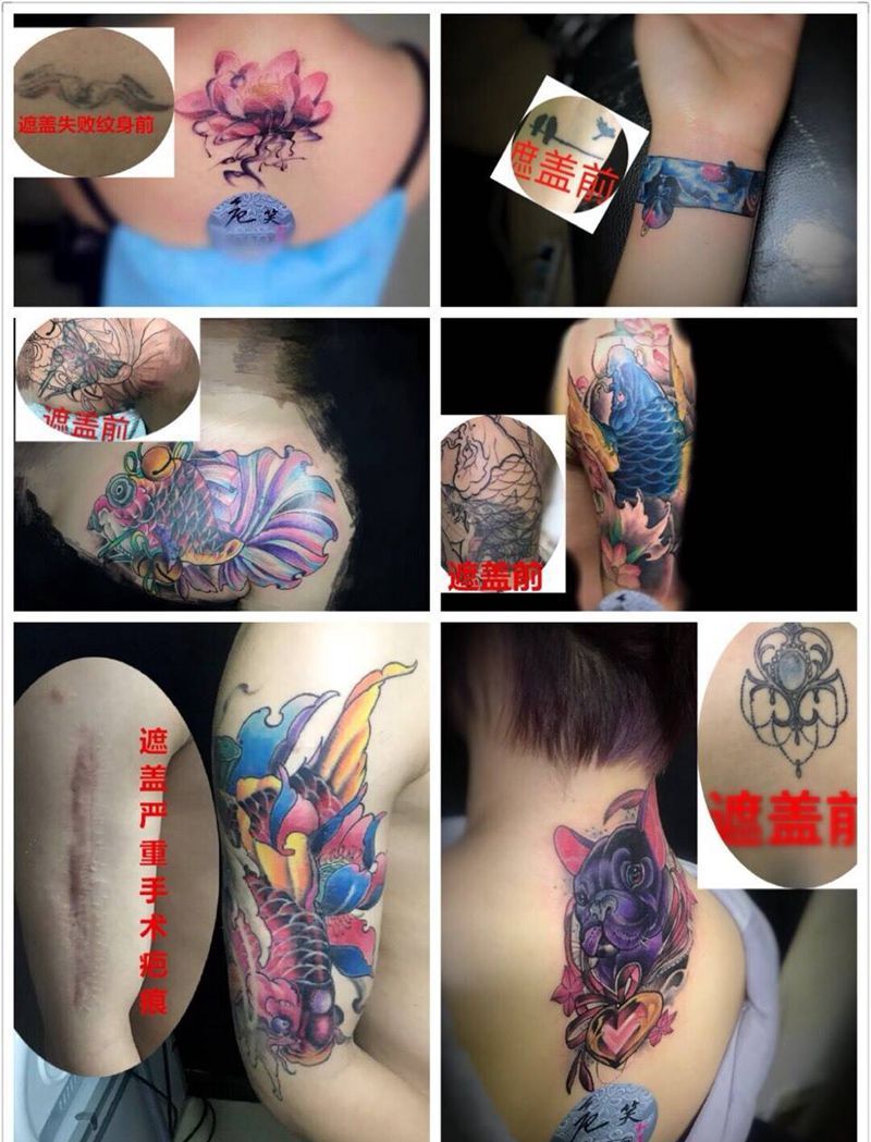本店遮盖作品纹身图片