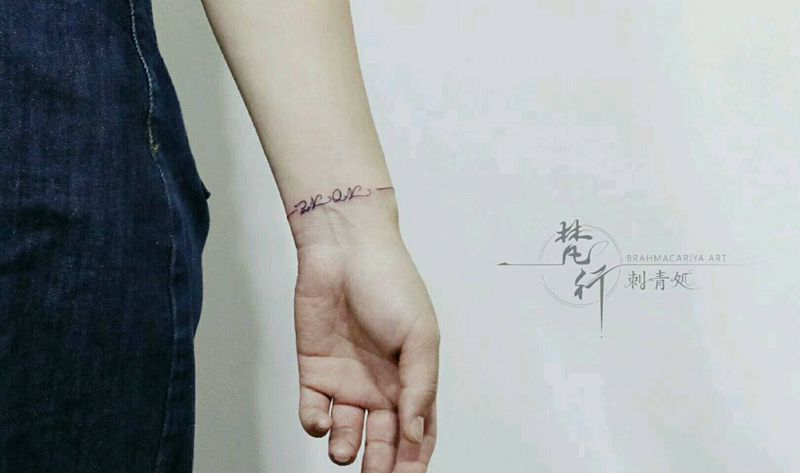 手链纹身图片_手臂花体字英文线条手链纹身图案