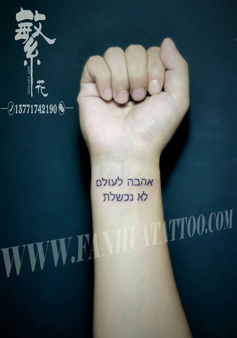 小清新纹身图片_手臂清新成品纹身图案