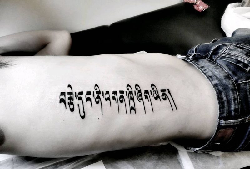 梵文纹身图片