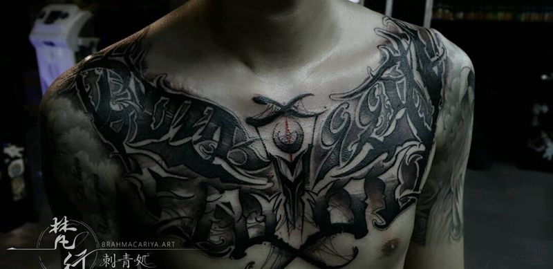 Family纹身图片_胸部欧美字符原创成品纹身图案