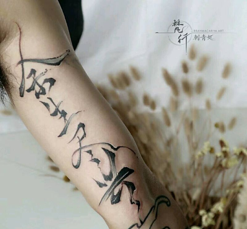 书法纹身图片