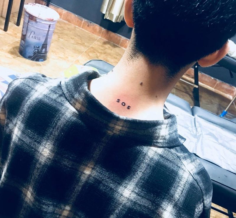 sos纹身图片