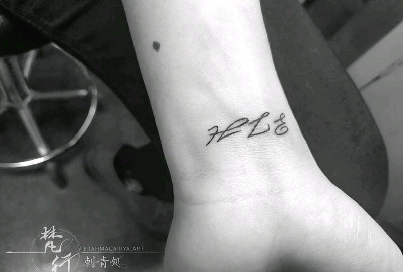 英文纹身图片_手臂新传统纹身图案