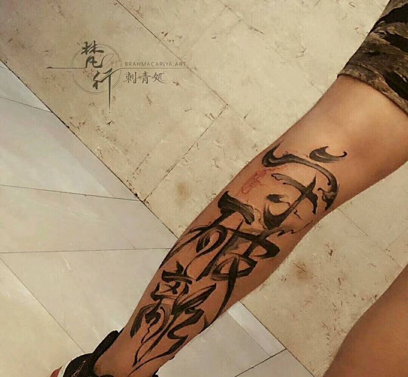 汉字纹身图片