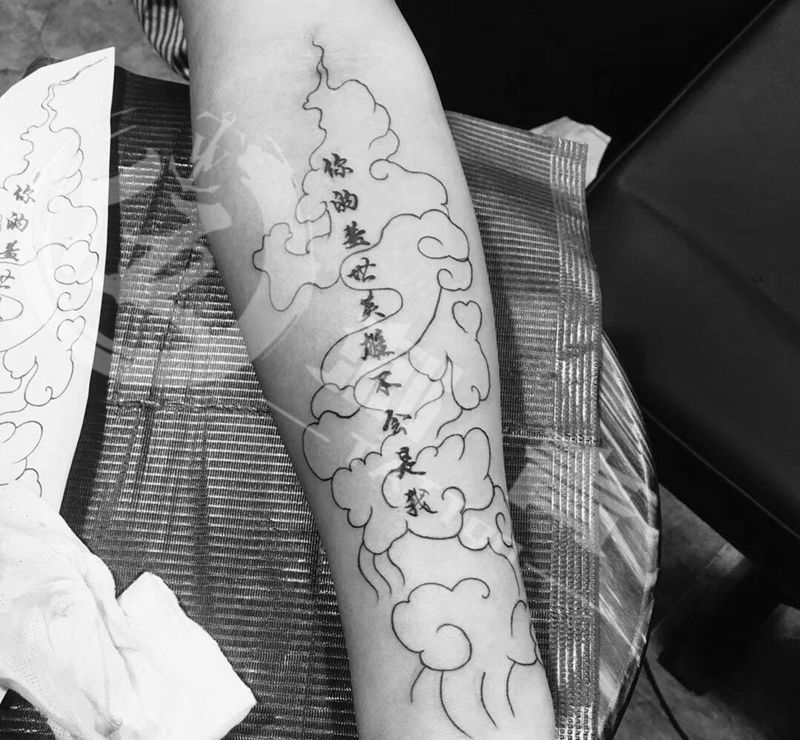 汉字纹身图片
